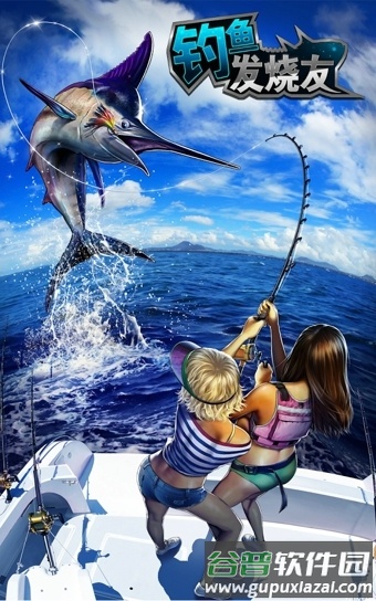 钓鱼发烧友旧版本截图1