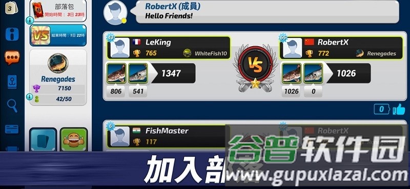 钓鱼冲突游戏(fishing clash)截图3