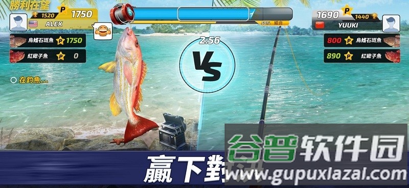 钓鱼冲突游戏(fishing clash)截图4