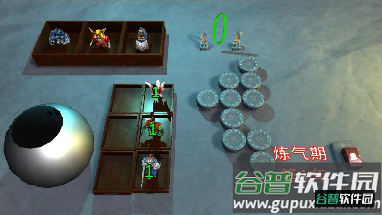我的修仙游戏