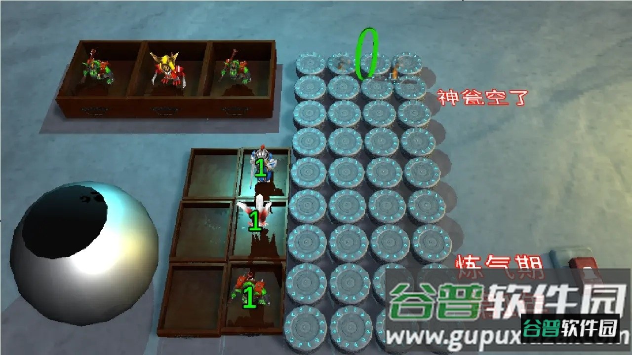 我的修仙游戏截图2