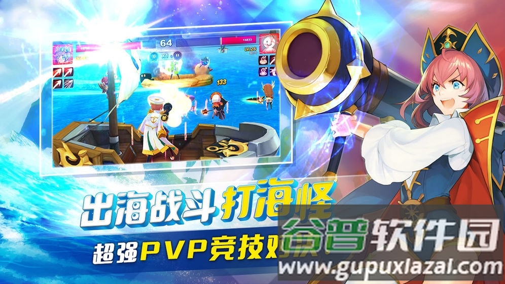 钓鱼冒险岛游戏正式版截图2