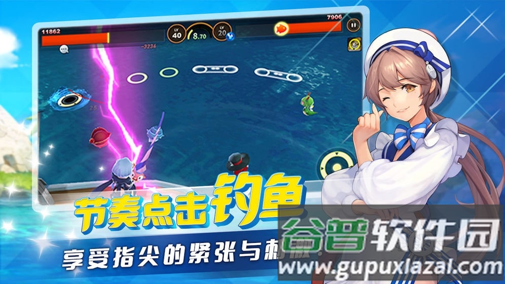 钓鱼冒险岛游戏正式版截图3