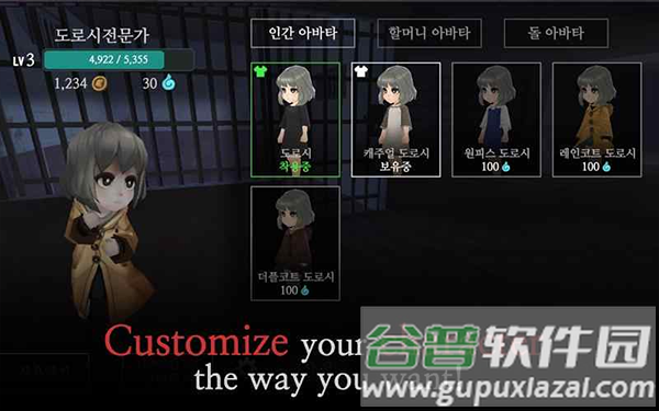 奶奶的家联机版手游下载(GrannyHouse)截图4