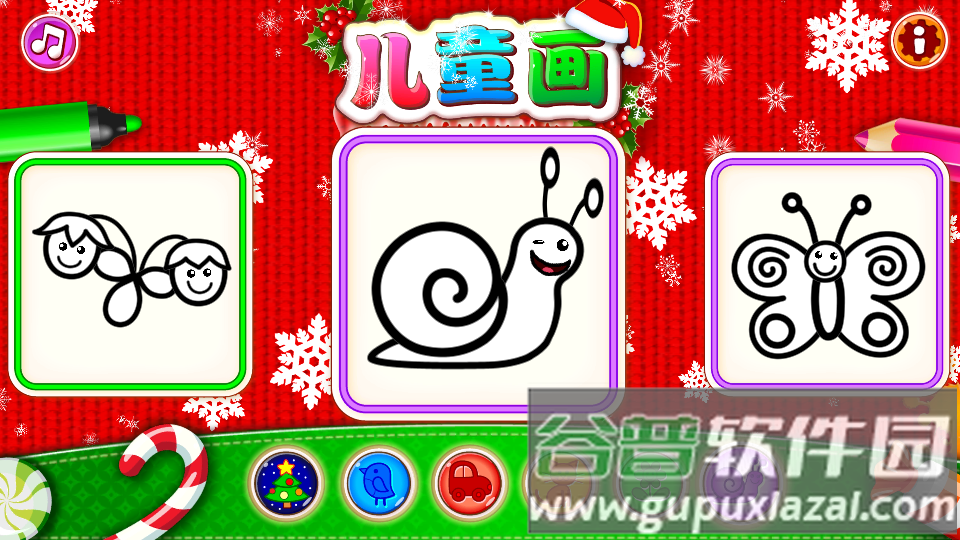 儿童绘画视频drawing会员版截图2