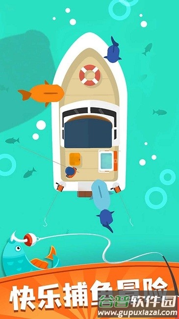 钓鱼佬的自我修养官方版截图4