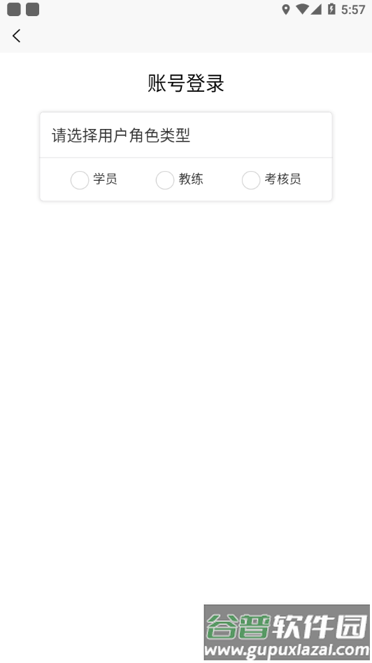 浙里驾培app下载截图4