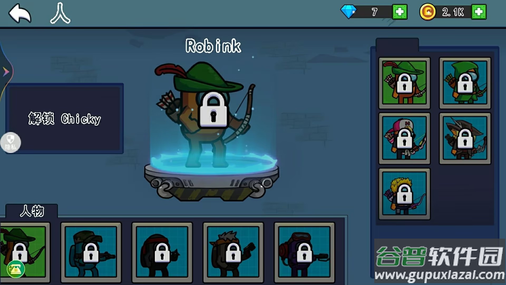 平面僵尸大战游戏截图2