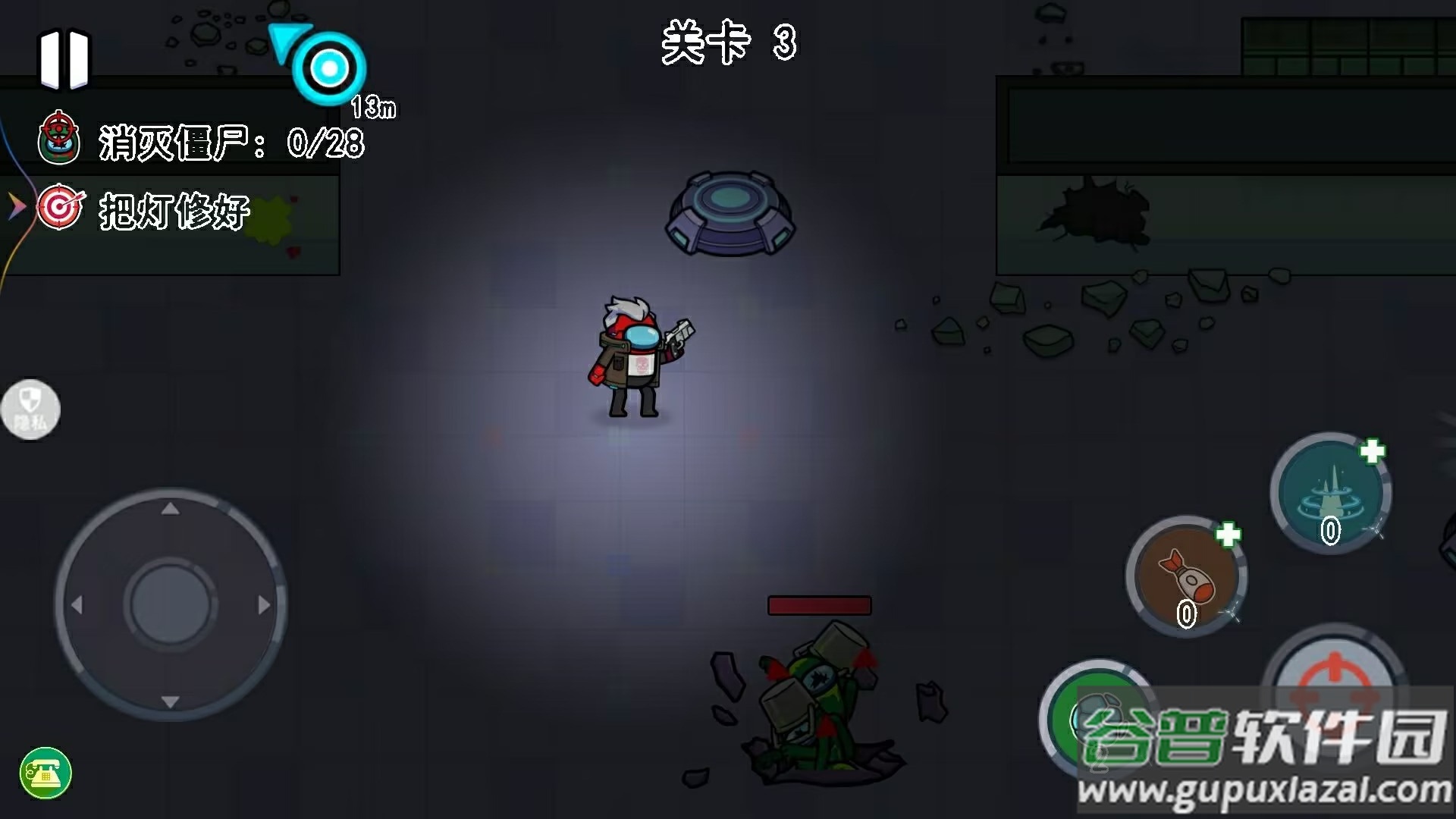 平面僵尸大战游戏截图3