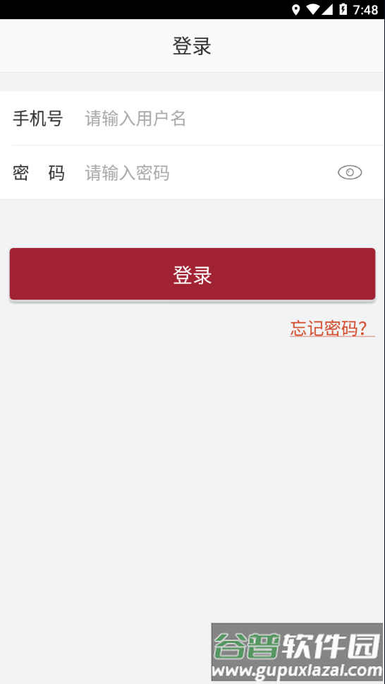 曼学堂app手机版下载截图2