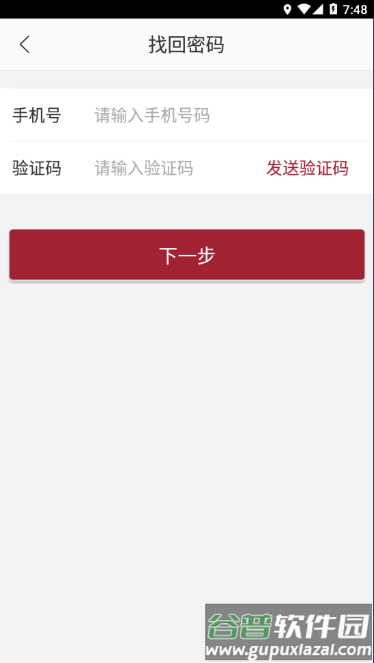 曼学堂app手机版下载截图3