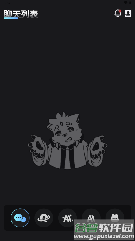 furrybar官方正版下载