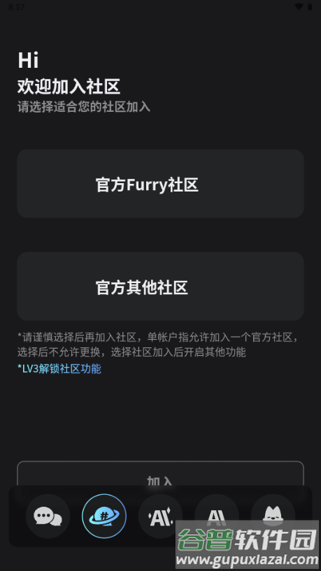 furrybar官方正版下载截图2