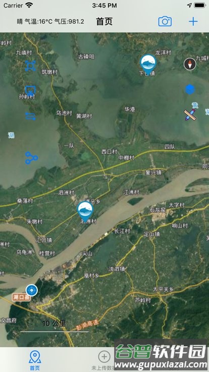 钓鱼互动地图app截图2