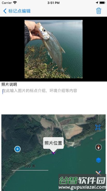 钓鱼互动地图app截图3