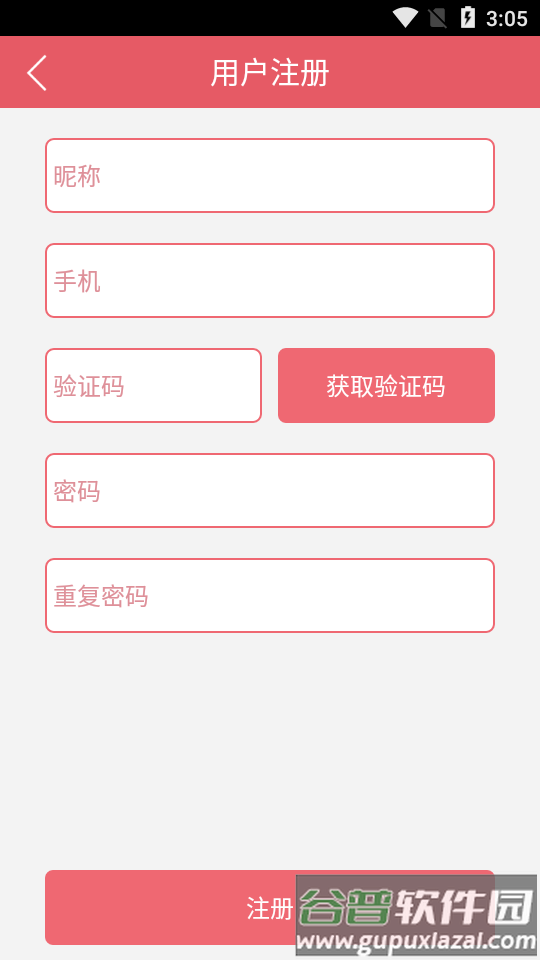 智慧团建app截图1