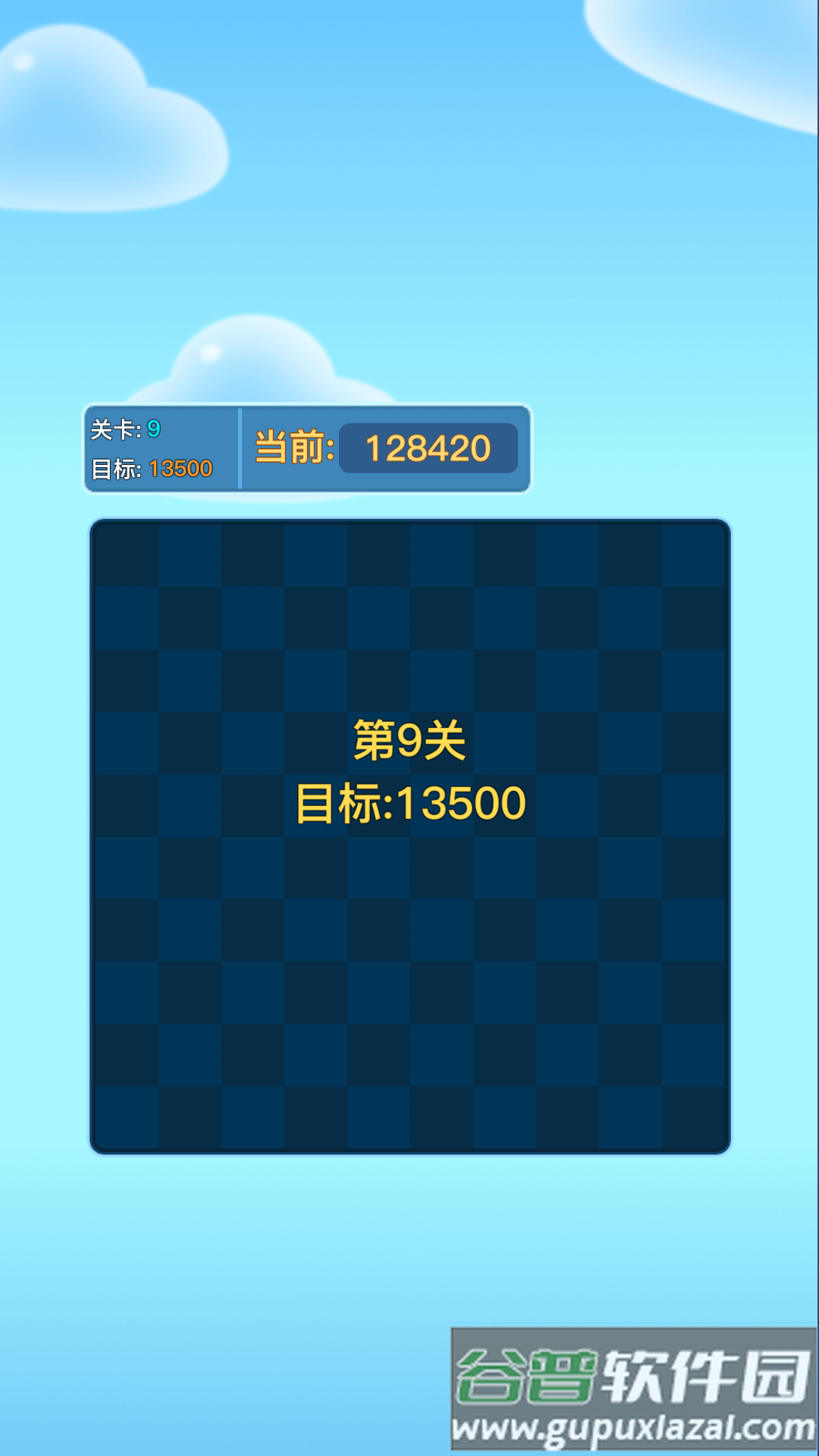 畅玩消消乐游戏