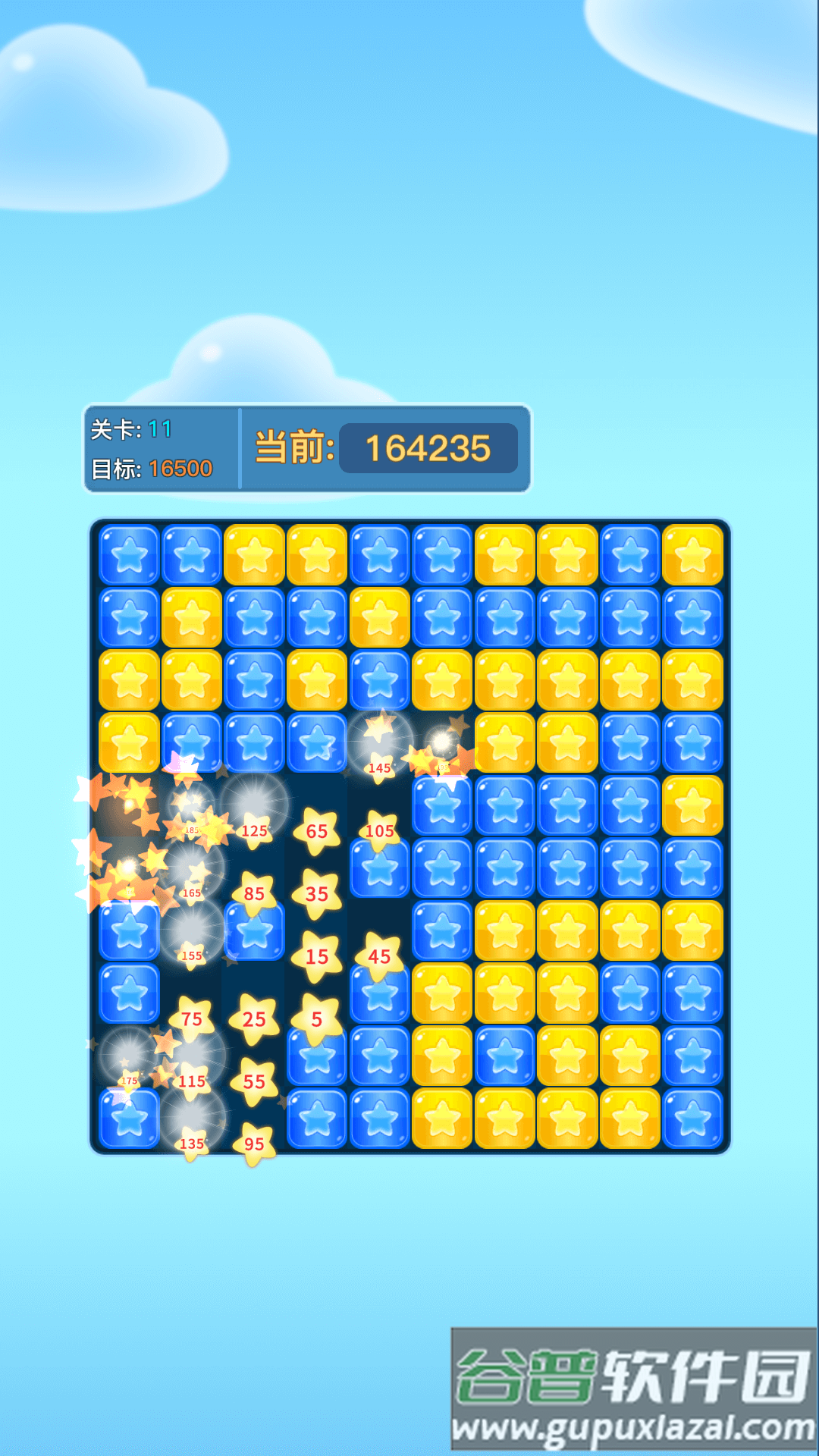 畅玩消消乐游戏截图4