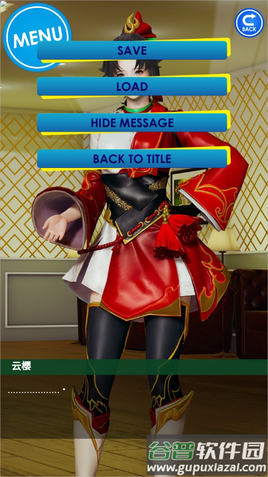 王者云樱篇饼干测试1.0版截图2