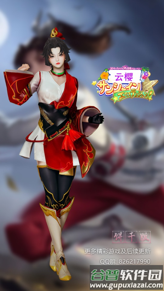 王者云樱篇饼干测试1.0版截图4