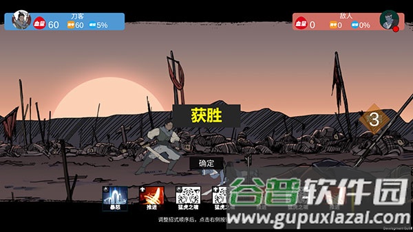 苍色侠碑石安卓客户端