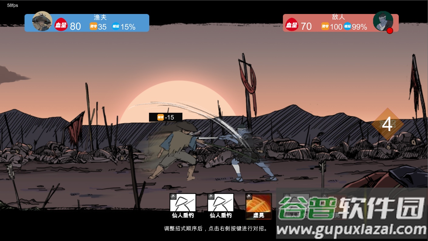 苍色侠碑石安卓客户端截图2