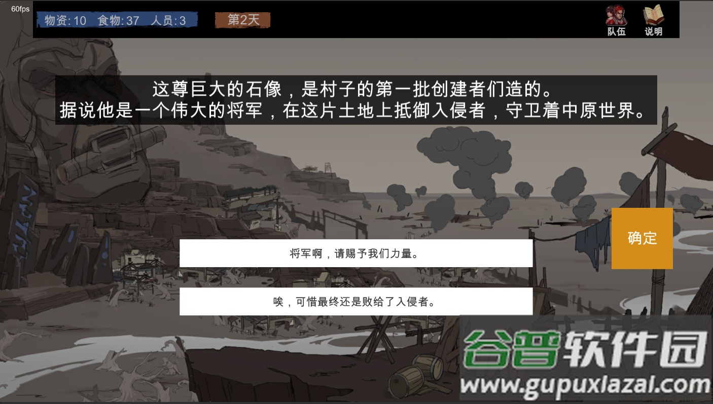 苍色侠碑石安卓客户端截图3