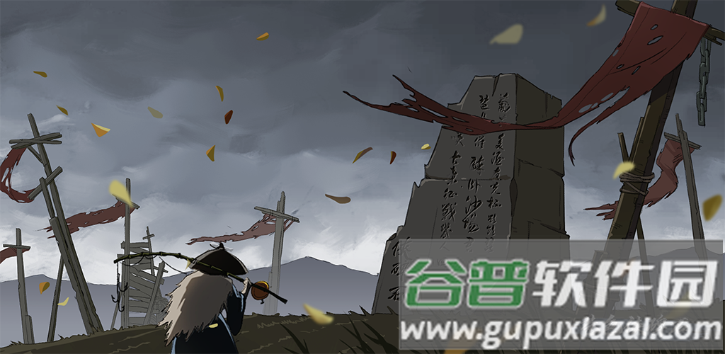 苍色侠碑石安卓客户端截图4