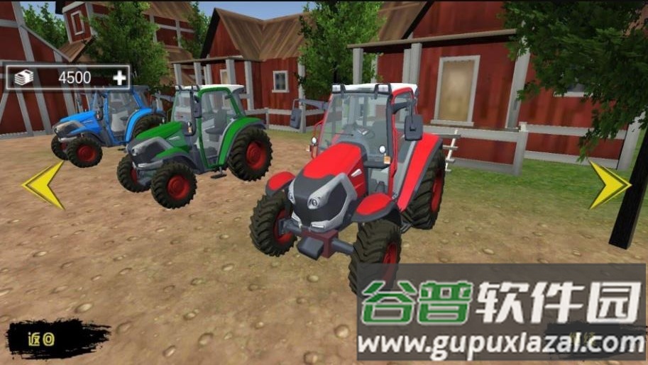 模拟拖拉机农场游戏截图1