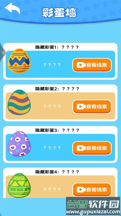 钓了个钓最新版截图3