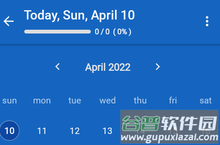 我的每日计划破解版