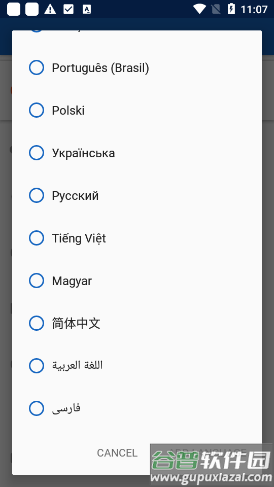 我的每日计划免费版截图2