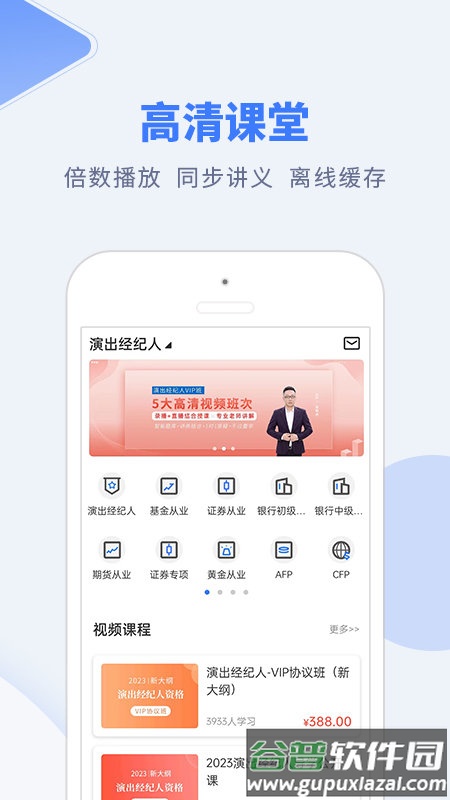 钉题库官方版截图4
