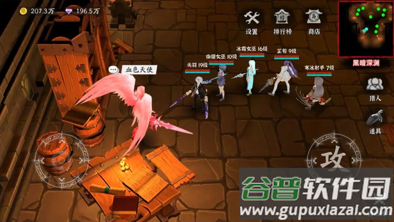 黑夜狩猎者安卓版截图1