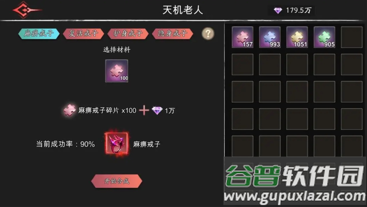 黑夜狩猎者安卓版截图3