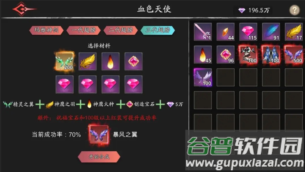 黑夜狩猎者安卓版截图4