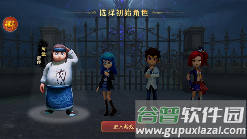 恐怖躲猫猫3国际版 恐怖躲猫猫3国际版