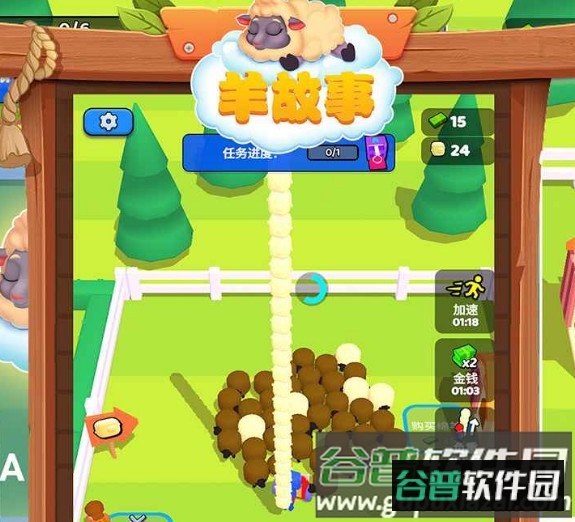 羊故事安卓游戏 羊故事安卓游戏