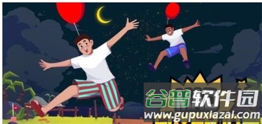 踩气球对战小游戏(MAD FLYER.io)截图1