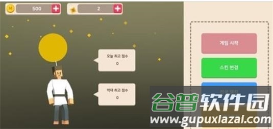 踩气球对战小游戏(MAD FLYER.io)截图2