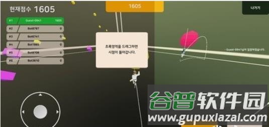 踩气球对战小游戏(MAD FLYER.io)截图3