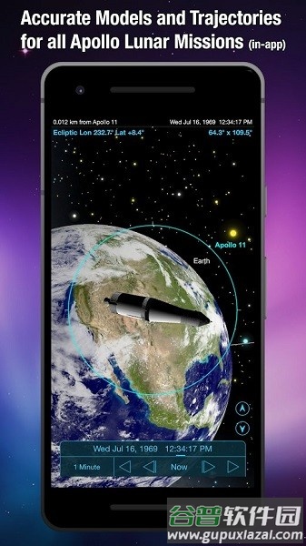 SkySafari星空pro截图2