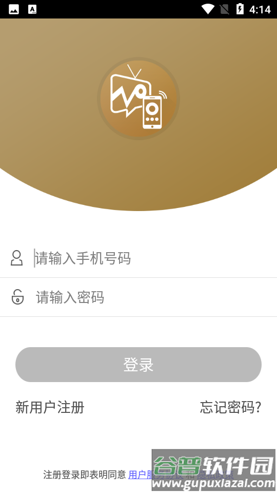 联通TV助手截图1