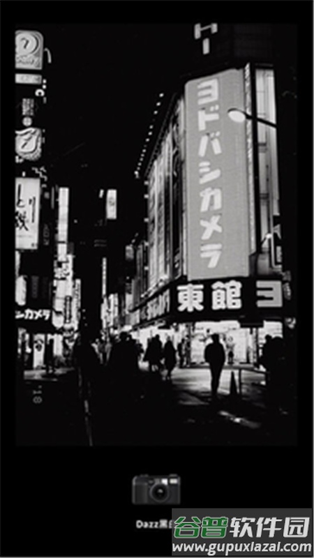 Dazz-胶片相机app截图1