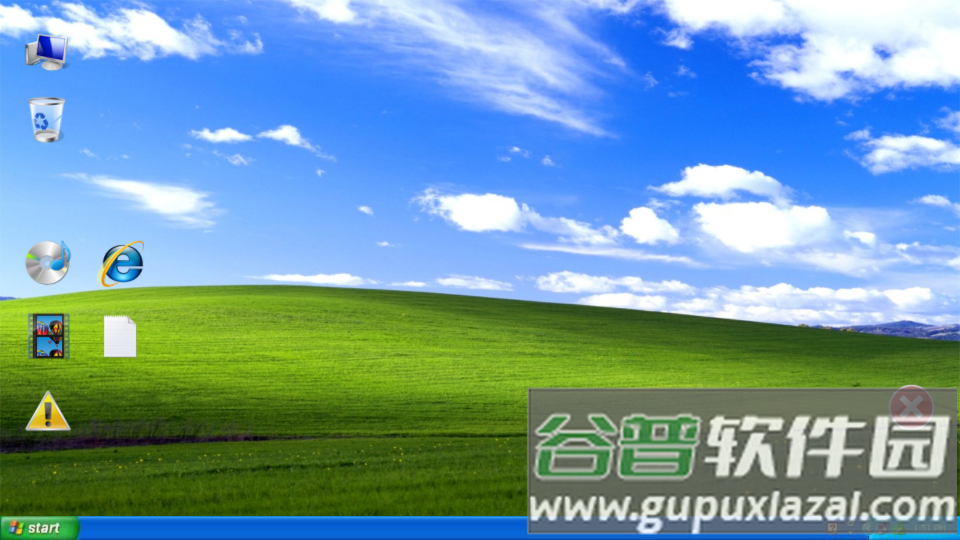 WinXP模拟器app最新版截图4