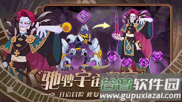 守望勇士下载最新版截图1