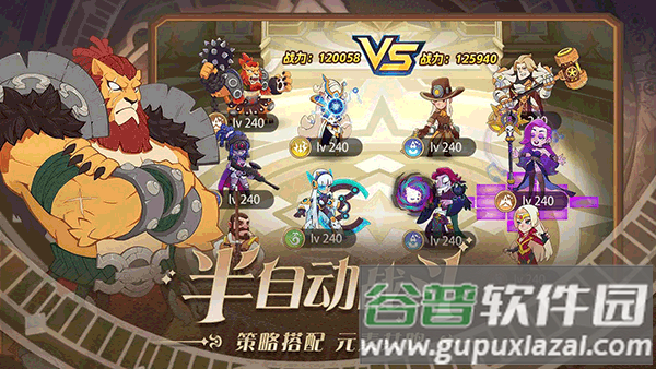 守望勇士下载最新版截图2