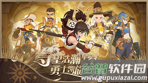 守望勇士下载最新版截图4