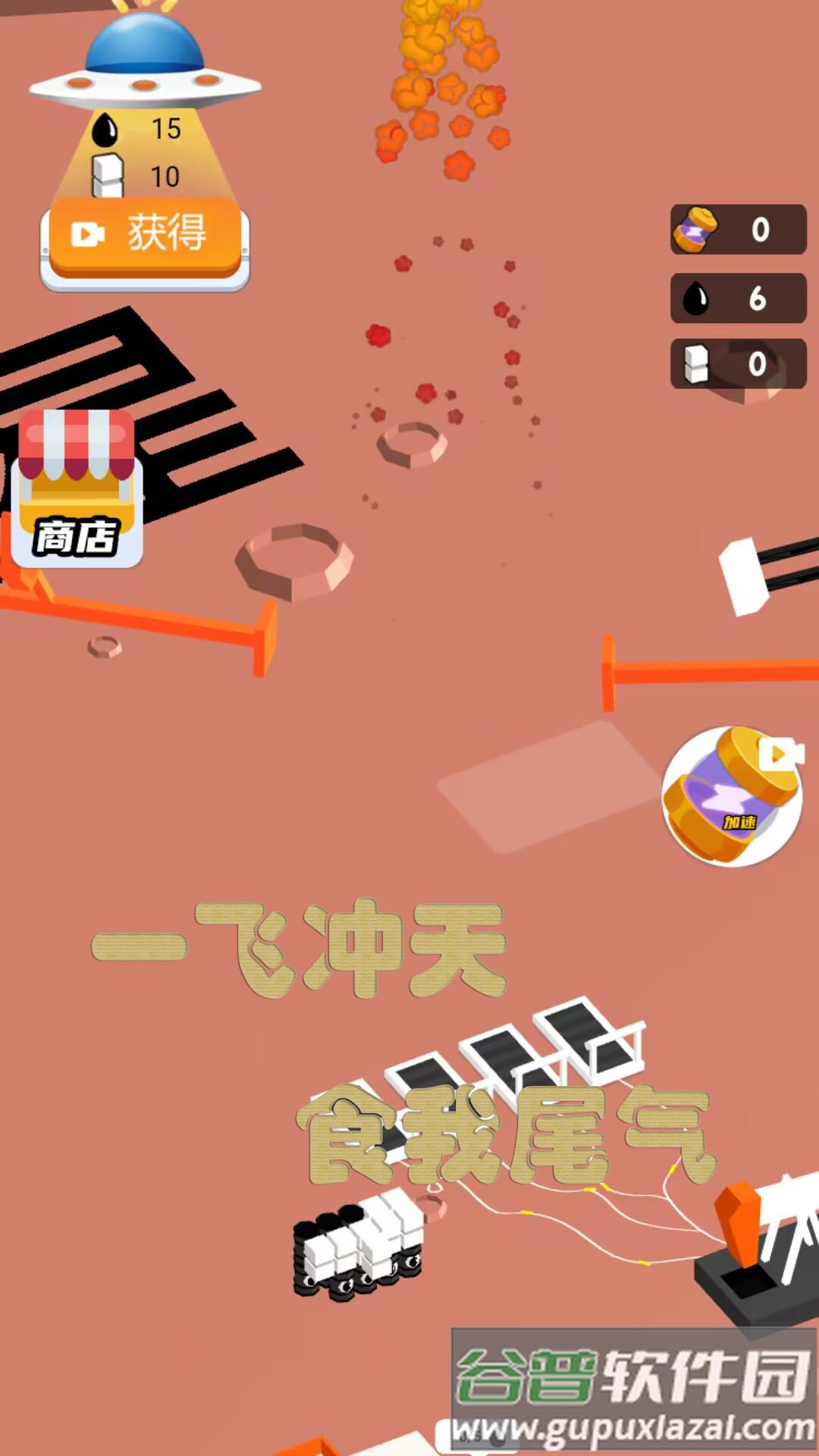 野外探险家截图3