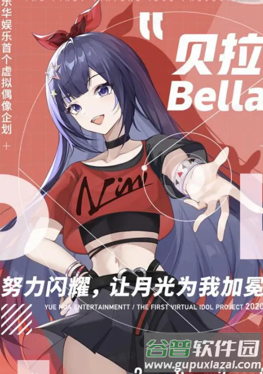 AsAsFans官方正版